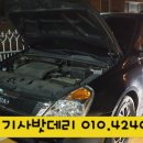 북삼밧데리 이미지