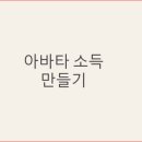 뉴리치 이미지
