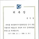 변호사윤인섭법률사무소