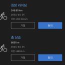 한재골 약수터 | 에베레스팅 챌린지 in 한재골