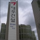 푸르지오부동산중개사무소 이미지