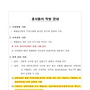 근로복지공단정선병원 이미지