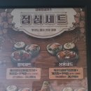 갈비찜클라쓰평택