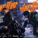베테랑 - 중구 광복로 17-2 | 베테랑