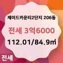 은계공인중개사사무소 이미지