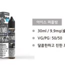 대전은행동 전자담배 이미지