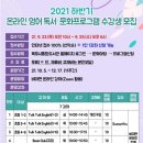 목포영어도서관 이미지