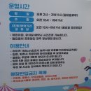 스카이점핑랜드성서점 이미지