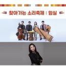 임실시장 이미지