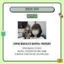 지연희미용실