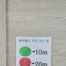 일진골프랜드 네이버블로그