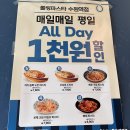 롤링PC | 롤링파스타 혼밥 가능한 가성비 좋은 수원역 맛집