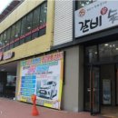 갈비가숯불애 이미지