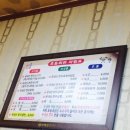 효동회관