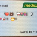 그린메디케어 이미지