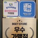 완미족발광교상현역점