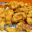 광주통닭 이미지