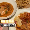 더플레이스 광화문SFC점 | 더플레이스 광화문 SFC점 T day 40% 할인 최고 메뉴 추천