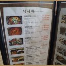 청운개발 이미지