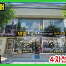 KN부동산중개 이미지