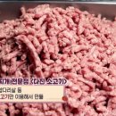 맛있는녀석들 부대찌개 이미지