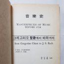 세광음악사 이미지