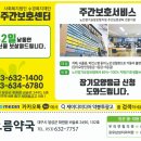 수경약국 이미지