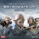 블레스PC방 이미지