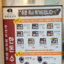 인생돈카츠 이미지