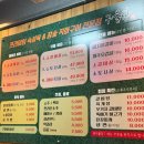 구울락