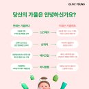CJ올리브영