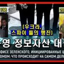 영정보통신 이미지