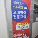 고대영어교습소