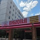 대전 중구 한화생명볼파크 인근 국밥 맛집 쫄깃한 고기 식감이 예술인 마담이네애호박국밥 솔직 후기