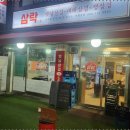 면목식당 이미지