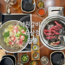 대조축산 | 개운한 샤브와 함께 간장게장,30가지가 넘는 셀프바가 무료 더 특별한 모임세트 후기(낙원갈비집 오산점)