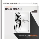 봄스킨앤바디 이미지