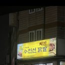 경기도 수원시 권선구 구운로64번길 2 네이버블로그