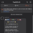 세탁나라세탁소 이미지