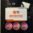 별노래연습장 | 대전 봉명동 노래방 시설좋은 곳 매드블럭 코인노래연습장