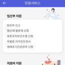 플러스마중 이미지