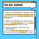 깨알교육학원