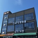 티소반 | 광주 서구 카페 만호동 내돈내산 후기 가야금 선율 속 독서하기 좋은 조용한 한옥카페