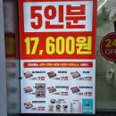 김준호의 대단한갈비(대구도원점) 이미지