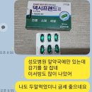 청하초등학교 | 오늘도 바쁜날이였네요