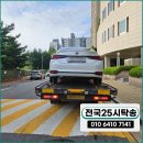 25시카서비스 이미지