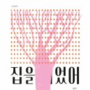 늘희망약국 이미지