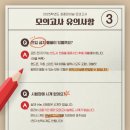 안산고잔에이닷영어학원 이미지