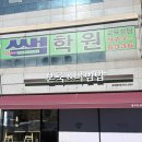 본죽&비빔밥(광주월곡점) 네이버블로그
