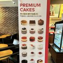 투썸플레이스김해인제대점 이미지